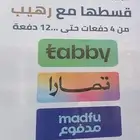 عنواننا الجديد حراج الصورايخ..