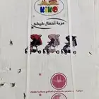 عربة اطفال جديدة kiko كيكو