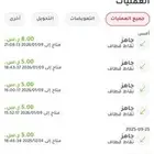 الي يبي يطلب من جاهز مجانا  الحقوووا