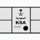 لوحة مميزه خصوصي
