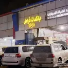 أجهزة اي بي اس ABS لاندكروزر تويوتا لكزس افجي برادو نيسان