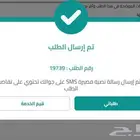 مكتب استشارات هندسيه