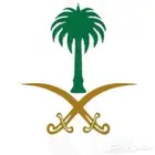 مطلوب غرفه وصالة للإيجار