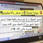 مدرسة لغه انجليزيه حاصله على الدكتوراه