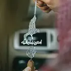 أجمل تعليقة سيارة ترافقك في في كل مشوار