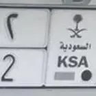 لوحة خصوصي للبيع