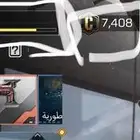 حساب كولف ديوتي مبايل
