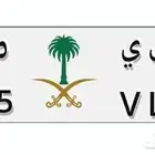 لوحه لقبيلة مطير م ل ي 305