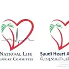 bls cpr