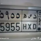 لوحة سيارة للبيع