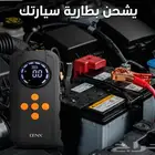 جهاز 4   1 اشتراك سيارة ومنفاخ هوا