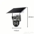 كاميرا تعمل على الطاقه الشمسية