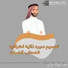 تصميم سير ذاتيه ATS احترافيه