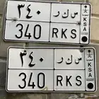 لوحه مميزه سكر