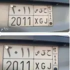 لوحه للبيع
