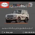 قطع واكسسوارات ربع و شاص