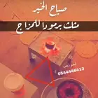 فحم صافي للمعسل والجراك ومضمون