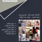 مصورة فوتوغرافية