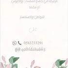 مزغرطه في حفلات وزواج