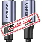 سلك شاحن تايب سي UGREEN ( جديد )