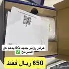 راوتر 5G جميع الشرائح جديد