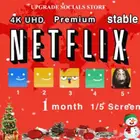 بيع حسابات نتفلكس