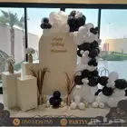 تخرج2024