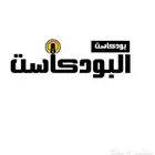 تصميم بجوده عاليه