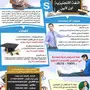 انجليزي ايلتس توفل تجهيز شامل لو مستواك صفر