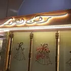 حطاط محلات لوحات دية ؤعلان