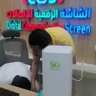روتر زين 5G نت لأ محدود متنقل