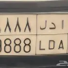 ا د ل 9888 خصوصي جاهزة للنقل