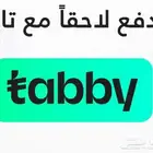 طليان و تيوس ذبايح متوفر تابي
