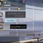 بيع اسم ( هانت) بدون الحساب