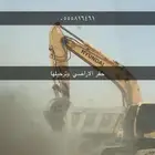 بكلين للايجار