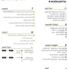 مهندس مدني انشائي