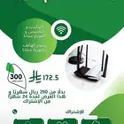 الياف بصريه فايبر سلام عرض