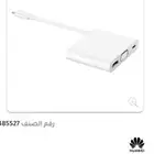 وصلة هواوي ميت دوك 2 جديده