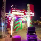 تنظيم حفلات وإفتتاح محلات تجارية