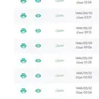 مخالفات هيئة النقل