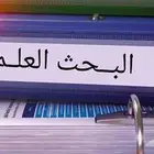 تصميم وكتابة