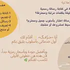 كتابه نصوص أعلانية