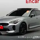 كيا ستينجر 2023 معرض الميموني للاستيراد من كوريا