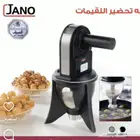 للبيع قدر وال قيمات