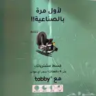 قسط مشترياتك من الملاذ لقطع الغيار