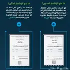 اربط مؤسستك مع اسهل برنامج كاشير