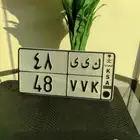 لوحة مميزه للبيع