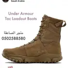بسطار اندر ارمر الجديد