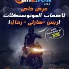 تلميع وحمايه سيارة كامله