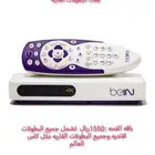 جهاز بي ان سبورت مصري